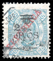 MACAU. 1919. D. Carlos I Overprinted 2a/6a/25r Green. Fine Used, With Control Horizontal Line. (Af. 244, Yang 247). V. R - Altri & Non Classificati