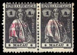 MACAU. 1926. Macau Exhibition. Red OVERPRINT. 1A Black, Horizontal Pair In Mint Condition. Extremely Rare Multiple. - Altri & Non Classificati