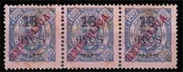 MACAU. 239* (x3) 18a S/ 300r Blue / Cream. 1915 Lisbon Republica. The Key Stamp Of The Set, Horiz. STRIP OF THREE. - Other & Unclassified