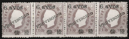 MACAU. 63*x4. Strip Of Four. Perf. 13 1/2. Mint Multiples Of This Issue Are V.scarce. (Cat'97=6,200*esc) - Other & Unclassified