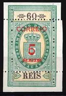 MACAU. 29*. Complete Stamp. (Cat'97=15,000 Esc). - Other & Unclassified