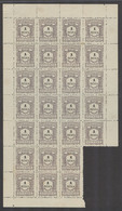 MACAU. 1904. Postage Due Issue Choi D-11x Block Of 26 Mint. VF Condition. Excellent Exhibition Multiple. - Other & Unclassified