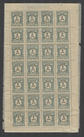 MACAU. 1904. Postage Due Issue. Choi D-1- 1/2 Avo Mint Complete Sheet Of 28. Interesting For Research Of All The Various - Other & Unclassified