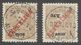 MACAU. 1913. Choi 198 Cº X2 1/2 Avo / 5a 2 Diff Inverted Overprints One Is Omitterd De 1/2 Avo Unlisted Variety (RRR) Sp - Other & Unclassified