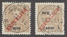 MACAU. 1913. Choi 198 Cº X2 1/2 Avo / 5a 2 Diff Inverted Overprints One Is Omitterd De 1/2 Avo Unlisted Variety (RRR) Sp - Autres & Non Classés