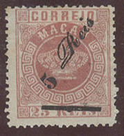 MACAU. 1885. Af 11 (x). 5rs / 25rs Rose Intense Mint No Gum Perf 12 1/2. Intense Black Ovptd. - Autres & Non Classés