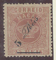 MACAU. 1885. Af 11c (x). 5rs / 25 Light Rose, Perf 12 1/2 Well Env Stamp Thin Bar Ovptd Accent. VF Item. - Other & Unclassified