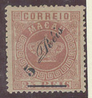 MACAU. 1885. Af 11c (x). 5rs / 25 Light Rose, Perf 12 1/2 Well Env Stamp Thin Bar Ovptd Accent. VF Item. - Autres & Non Classés