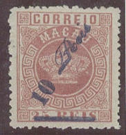 MACAU. 1885. Af 12(x)). 10rs / 25rs Rose Intense Mint No Gum Well Centered Perf 12 1/2 Ovptd Thick Back Kiss Print Squee - Altri & Non Classificati