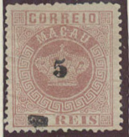 MACAU. 1885. Af 22 (x). 5r / 25r. Fine Mint Rather Well Centered Kissed Doble Ovperprint Thick Crossing Bar. Fine. - Other & Unclassified