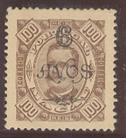 MACAU. 1902. Af 116 (x). 6a / 100r Brown Per 13 1/2. VF. - Other & Unclassified