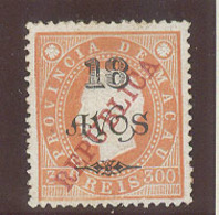 MACAU. 1913. Choi 171b (x). 18a / 300a Local Ovptd Perf 13 1/2. Scarce And Fine. - Autres & Non Classés