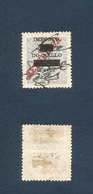 MACAU. 1920. Tax Stamp Ovptd 2 Avo Pencil Cancelled (fiscal). Fine Used (Yang 1978 HK 7,000 Mint) Very Scarce. - Other & Unclassified
