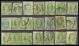 MEXICO. Sc 3º(x21). 2 Reales Green. MEXICO District (several Diff Types). 21 Stamps And 21 Diff Shades. Enjoy! About Fin - Messico