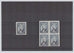 MEXICO. 1918. Semipostal. B2 (x5) X/xx. 10c + 5c Red Ovptd Single Block Of Four. Original Gum, Mostly Unnmint. Nice. - Mexico