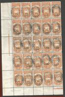 PERU. 1881. Postage Due 10c Orange (Yvert 8x), Overprinted "PLATA/UPU" Block Of 25, Incl National Bank Margin. Cat 2004, - Pérou