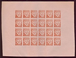 PORTUGAL. 300rs. Orange Block Of Four. Used. Nice Exhibition Multiple. - Other & Unclassified