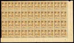 PORTUGAL-INDIA. 1931-32. Af 317 (xx) X 40. Ceres Ovpt. Rarísimo, Sino único Bloque De 40 De La Rara Sobrecarga. Full Gum - Sonstige & Ohne Zuordnung