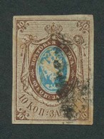 RUSSIA. 1858. Yv 1º 10k Blue And Brown Good Margins All Around With Postal Cancellation. VF Faultless Stamp. - Altri & Non Classificati