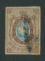 RUSSIA. 1858. Yv 1º 10k Blue And Brown Good Margins All Around With Postal Cancellation. VF Faultless Stamp. - Andere & Zonder Classificatie