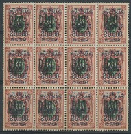 RUSSIAN LEVANT. C.1919-20. Wrangel Issues / Levant / Refugees Post / 20000k Ovptd. # 331 Block Of 12 Mint. V Scarce. - Other & Unclassified