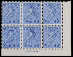 RYUKYU ISLANDS. 1950. Special Delivery. 5 Yen Sea Horse. Block Of Six. Mint OG N / Hinged WITH IMPRINT. Beautiful Item.  - Ryukyu Islands
