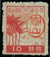 RYUKYU ISLANDS. 1946. Miyako. 10s Red Orange. Sc 3x9. Mint OG. VF. - Ryukyu Islands
