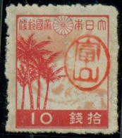 RYUKYU ISLANDS. 1946. Miyako. 10s Red Orange. Sc 3x9. Mint OG. VF. - Riukiu-eilanden