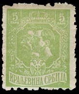 SERBIA. 1918. Yv 135* 5p Perf 9 1/2 Belgrade Print. Fine. - Serbia