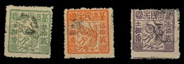 TAIWAN. 1895. 3 Old XIX Forgeries. Very Scarce. - Sonstige & Ohne Zuordnung