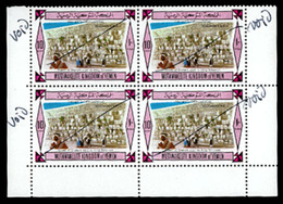 YEMEN. YEMEN (Kingdom). C1967. ‘Solomon’s Wall’ 10b Sheet-let Of Four, Multicoloured And Un-issued (Appendix Listed ?) A - Jemen