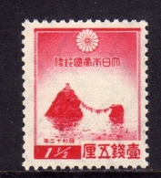 JAPAN NIPPON GIAPPONE JAPON 1936 NEW YEAR Wedded Rocks Futamigaura SEN 1 1/2s MNH - Nuovi