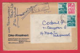 243000 / Registered Cover 1970 -  5 St. LAKE SMOLYAN , Alfalfa Plants , VILLAGE Banya , Pazardzhik - SOFIA , Bulgaria - Storia Postale