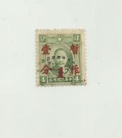 Francobollo  Cina 4 - 1912-1949 República