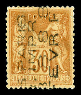 (*) N°8, 30c Brun Surchargé 4 Lignes Du 8 Fevrier, Pelurage, Très Bon Centrage, R.R.R. SUPERBE (signé Scheller/certifica - 1893-1947