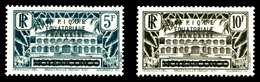 * N°14a/15a, 5f Et 10f: Variété 'afp.ique' Au Lieu De Afrique. TTB (certificat)  Qualité: *  Cote: 460 Euros - Unused Stamps