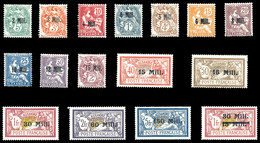 * N°35/50, Série Complète, Les 16 Exemplaires SUP. R.R. (signés/Certificat)  Qualité: *  Cote: 2349 Euros - Unused Stamps
