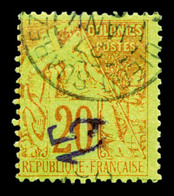 O N°4a, 15c Sur 20c Brique Sur Vert, Surcharge Renversée. TB  Qualité: O  Cote: 400 Euros - Unused Stamps