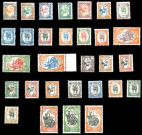 * N°37/66, Les 2 Séries TTB (certificat)  Qualité: *  Cote: 565 Euros - Unused Stamps