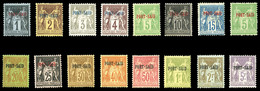 * N°1/18, Série De 1899, Sauf N° 8 Et 14, Les 16 Valeurs TB (certificat)  Qualité: *  Cote: 455 Euros - Unused Stamps