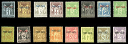 * N°1/18, Série De 1899, Sauf N° 8 Et 14, Les 16 Valeurs TB (certificat)  Qualité: *  Cote: 455 Euros - Ungebraucht