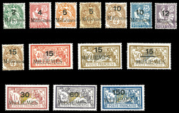 * N°36/48, Série Complète + N°45a, Les 14 Valeurs SUP (ceritificat)  Qualité: *  Cote: 1020 Euros - Unused Stamps