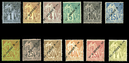 * N°18/30, Série Complète (sf N°27), Dont N°19 Et 29 Surcharges Renversée. TTB (certificat)  Qualité: *  Cote: 1210 Euro - Used Stamps