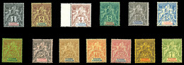 * N°59/71, Série Complète, Les 13 Valeurs TTB  Qualité: *  Cote: 260 Euros - Used Stamps
