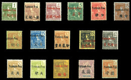 * N°16/32, Série Complète (sfN°28), Les 16 Valeurs TB  Qualité: *  Cote: 310 Euros - Unused Stamps