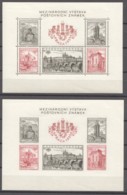 1950  Exposition Philatélique PRAHA 1955 MiNr Blocs 16A Denteé Et 16B Non-dentelé ** MNH - Used Stamps