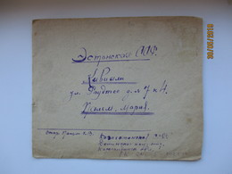 1947 USSR RUSSIA ESTONIA GULAG   KARAGANDA DOLINSK COVER  , PROBABLY RARE CENSOR CANCEL ON THE REVERSE, O - Cartas & Documentos