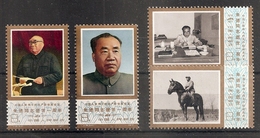 China Chine  1977 MNH - Unused Stamps