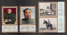 China Chine  1977 MNH - Ungebraucht