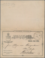 Helgoland - Ganzsachen: 1886, Seltene Doppelkarte Mit Text Nach Wiesbaden. Antwortteil Ungebraucht A - Héligoland